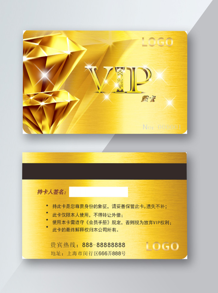 Mẫu thẻ vip màu vàng đồng đẹp