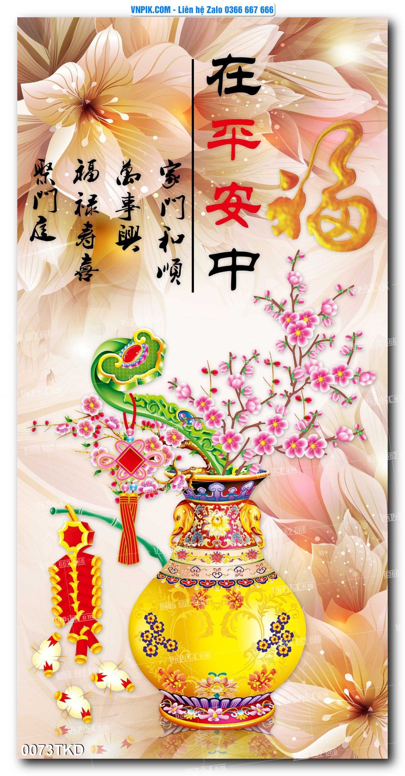 Tranh Khổ Dọc – Tranh Thác Nước – Tranh Phong Cảnh Đẹp – Tranh Treo Tường – Mã file 0073TKD