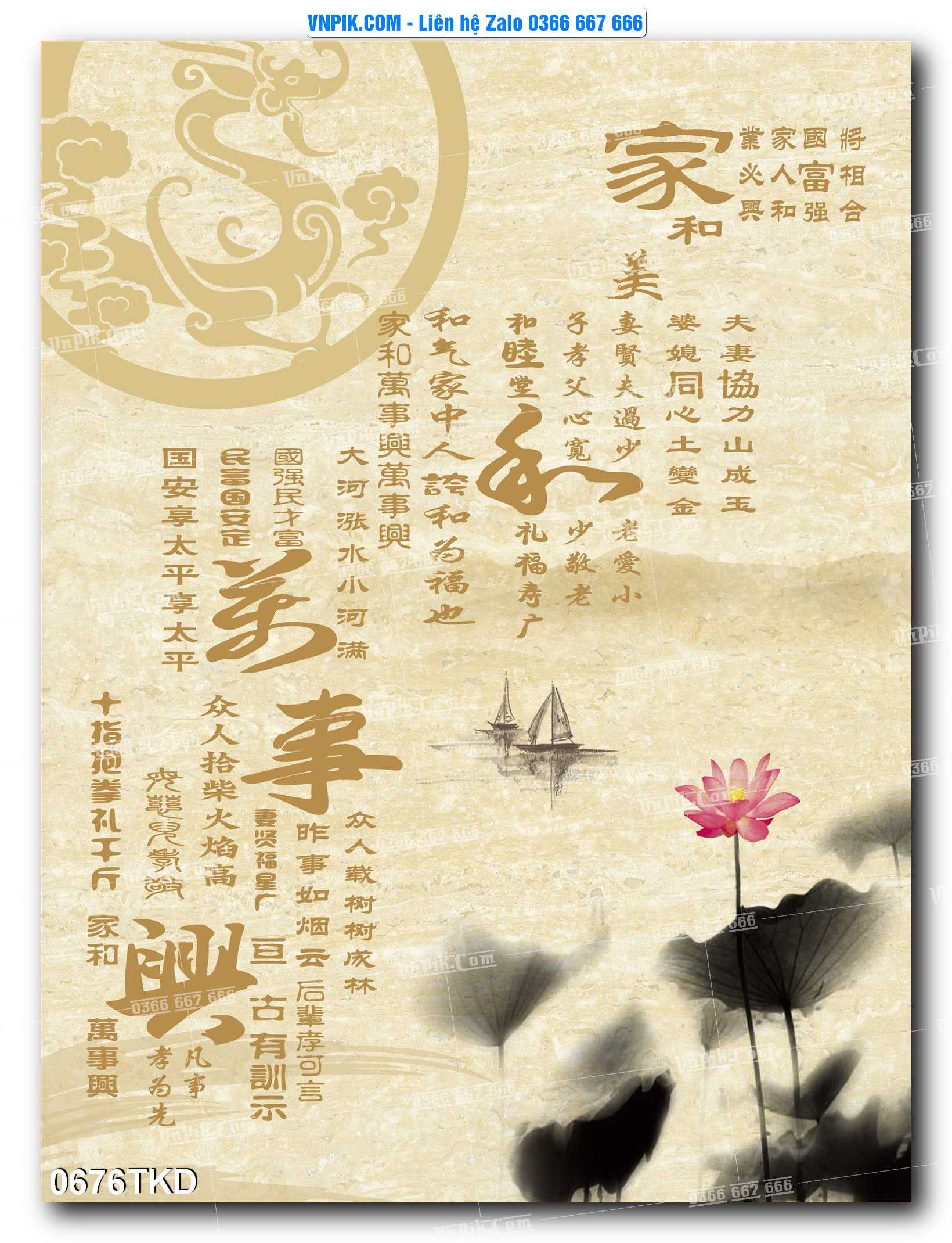 Tranh Khổ Dọc – Tranh Thác Nước – Tranh Phong Cảnh Đẹp – Tranh Treo Tường – Mã file 0676TKD