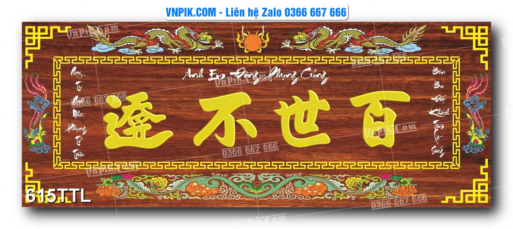 File PSD Vector Tranh Tài Lộc Mẫu Số 615TTL
