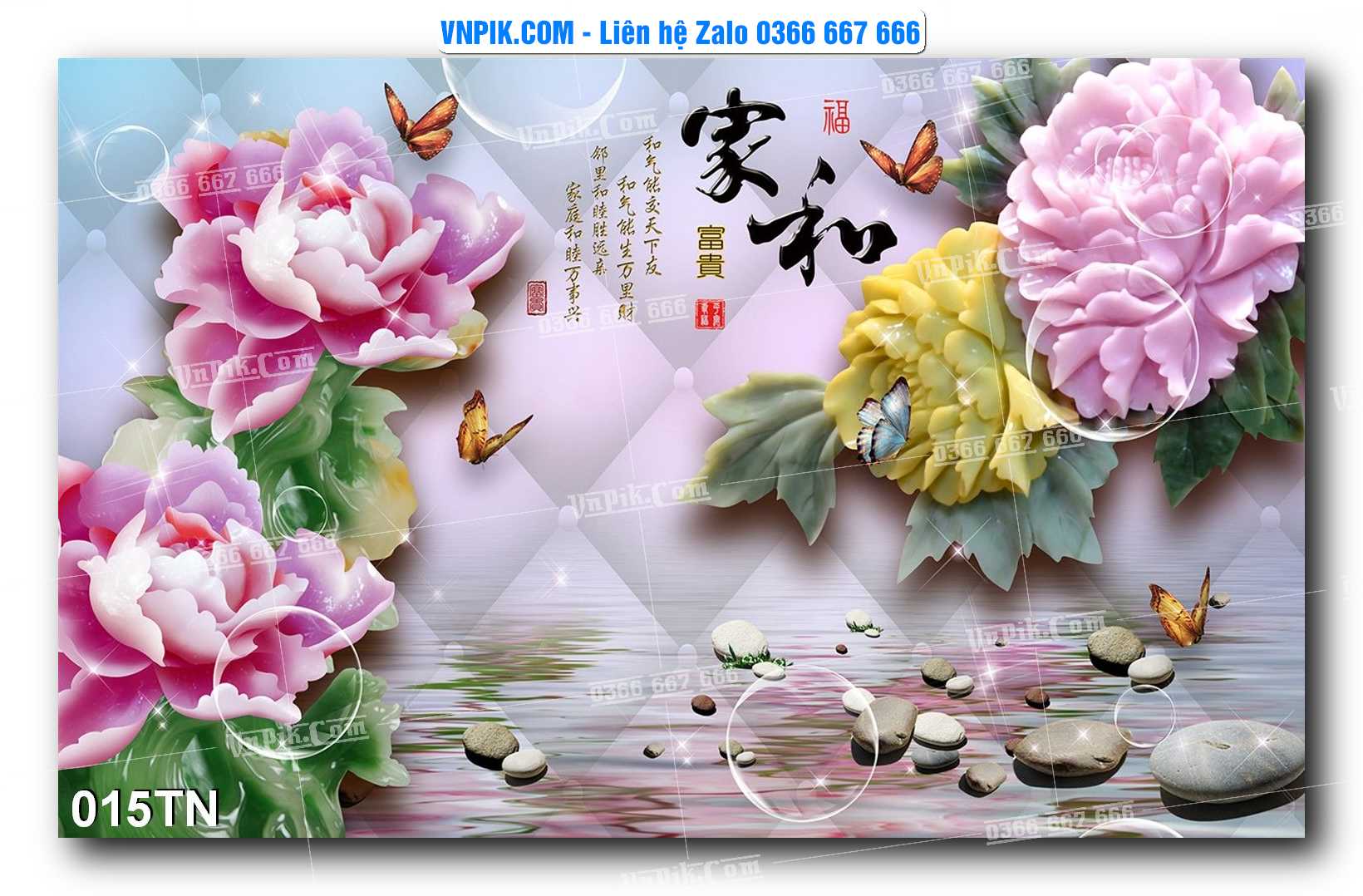 File PSD Vector Tranh giả ngọc phong thủy – Điêu khắc gỗ – Mã file 015TN