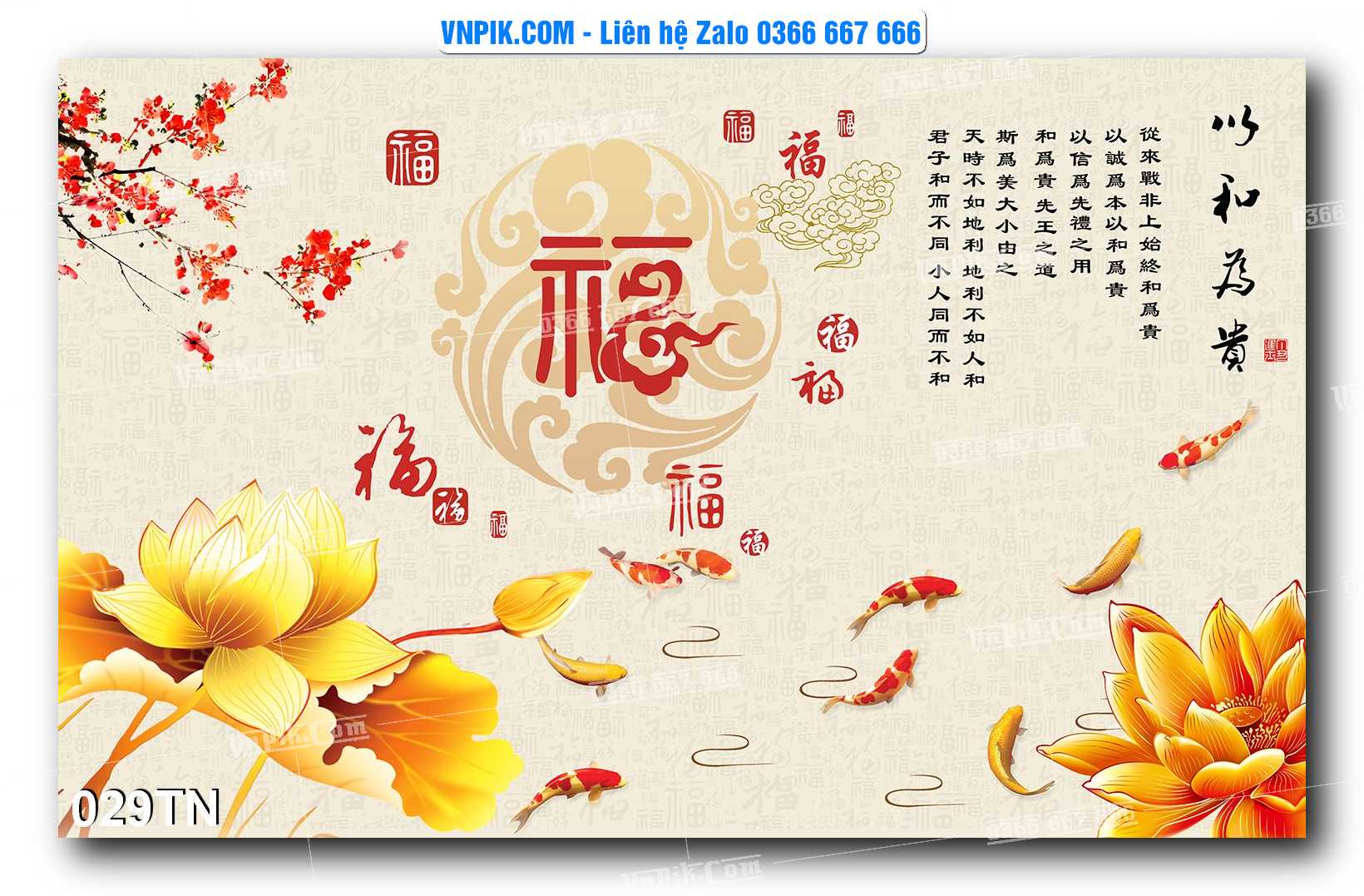 File PSD Vector Tranh giả ngọc phong thủy – Điêu khắc gỗ – Mã file 029TN