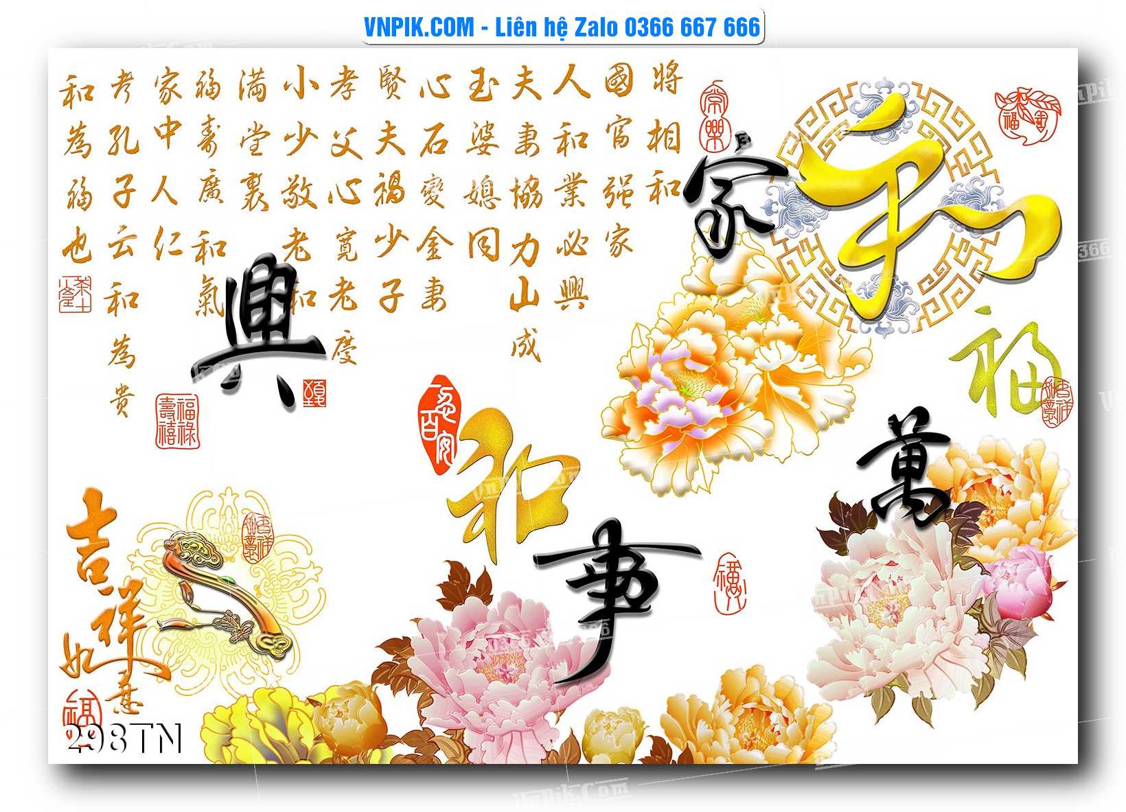 File PSD Vector Tranh giả ngọc phong thủy – Điêu khắc gỗ – Mã file 298TN