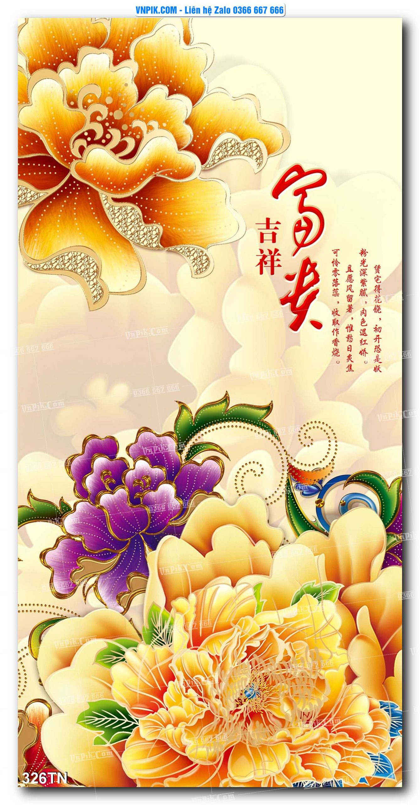 File PSD Vector Tranh giả ngọc phong thủy – Điêu khắc gỗ – Mã file 326TN