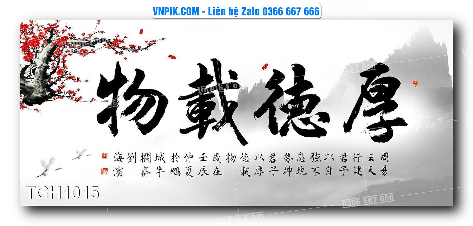 Tranh Ghép Treo Tường Mã File TGH1015