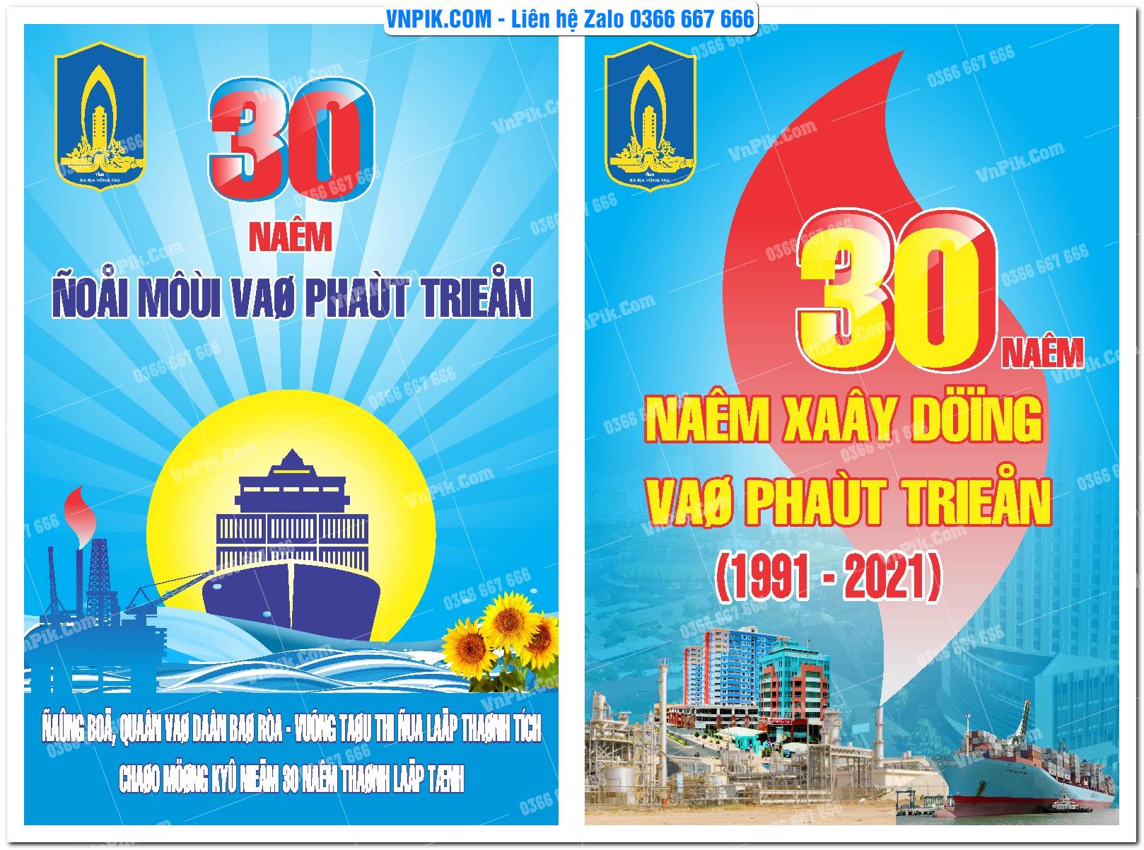 Mẫu Maket Pano Tuyên Truyền Đại Hội Đảng File Vector 18