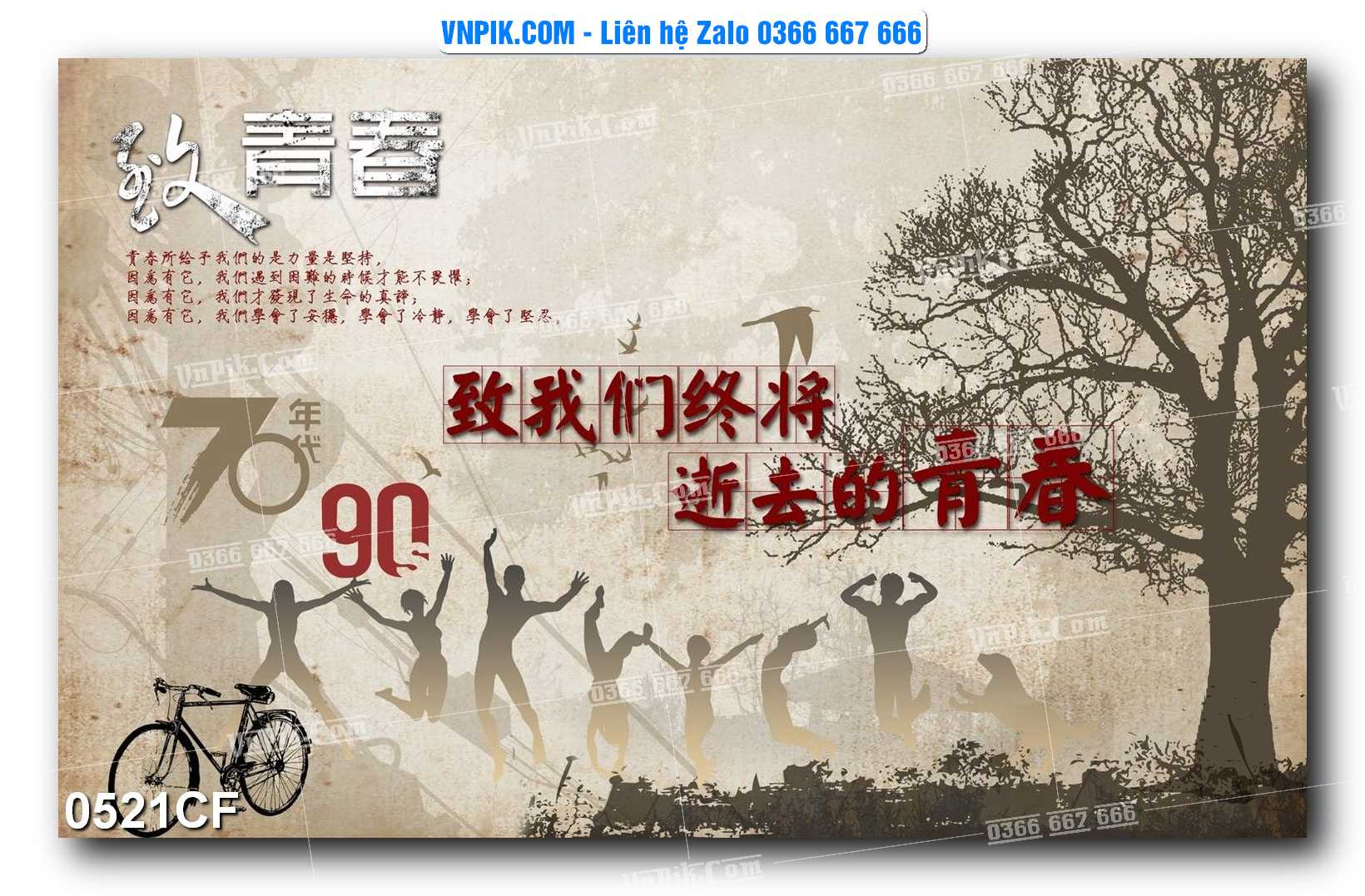 Tranh tường trang trí quán cà phê – trà chanh – trà sữa mã 0521CF