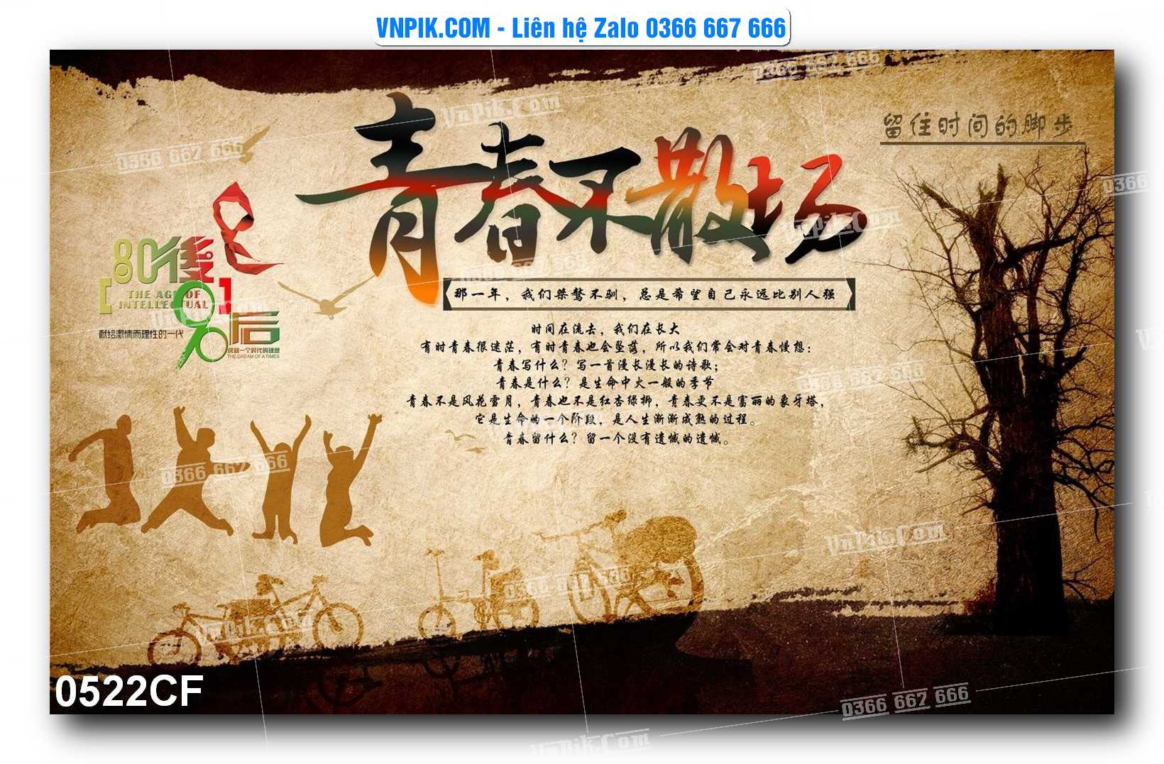 Tranh tường trang trí quán cà phê – trà chanh – trà sữa mã 0522CF