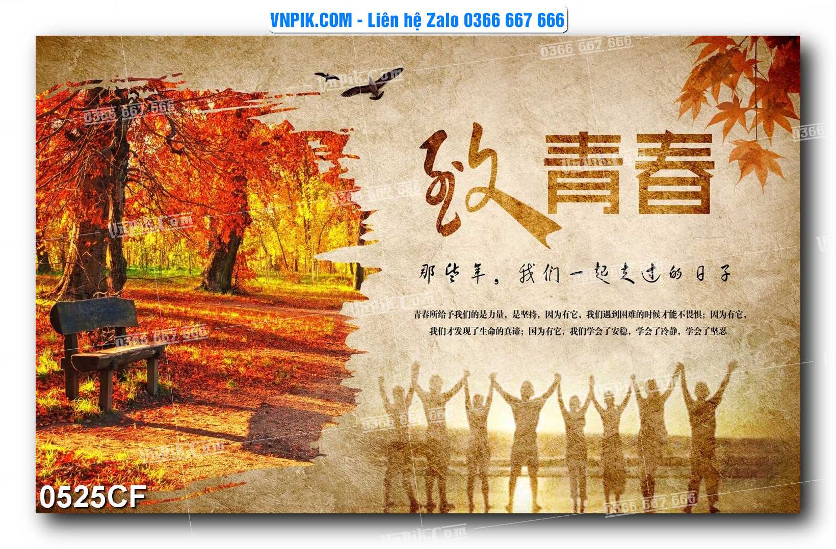 Tranh tường trang trí quán cà phê – trà chanh – trà sữa mã 0525CF