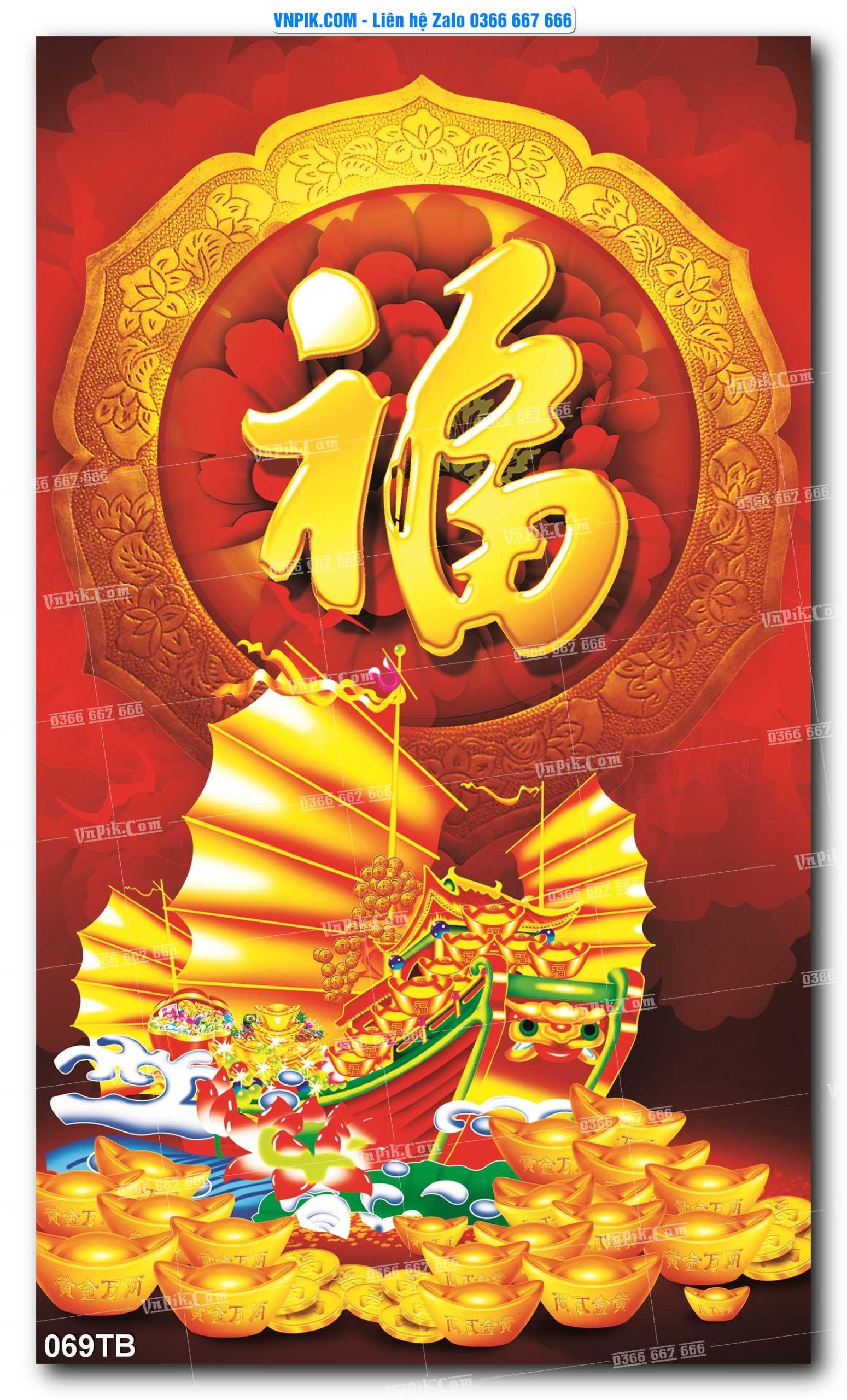 Tranh thuận buồm xuôi gió file PSD mẫu 069TB
