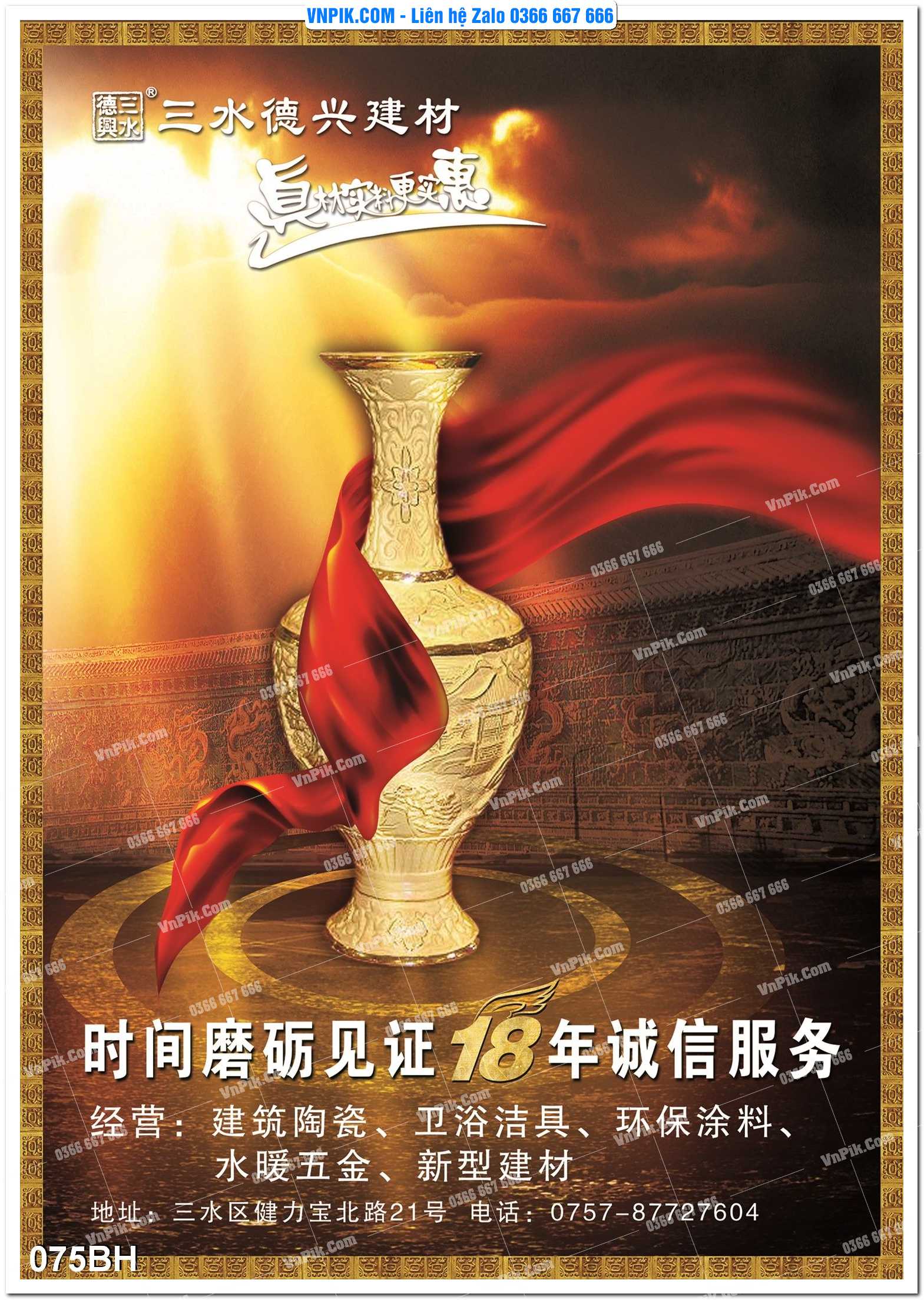 Tranh bình hoa nghệ thuật 075BH