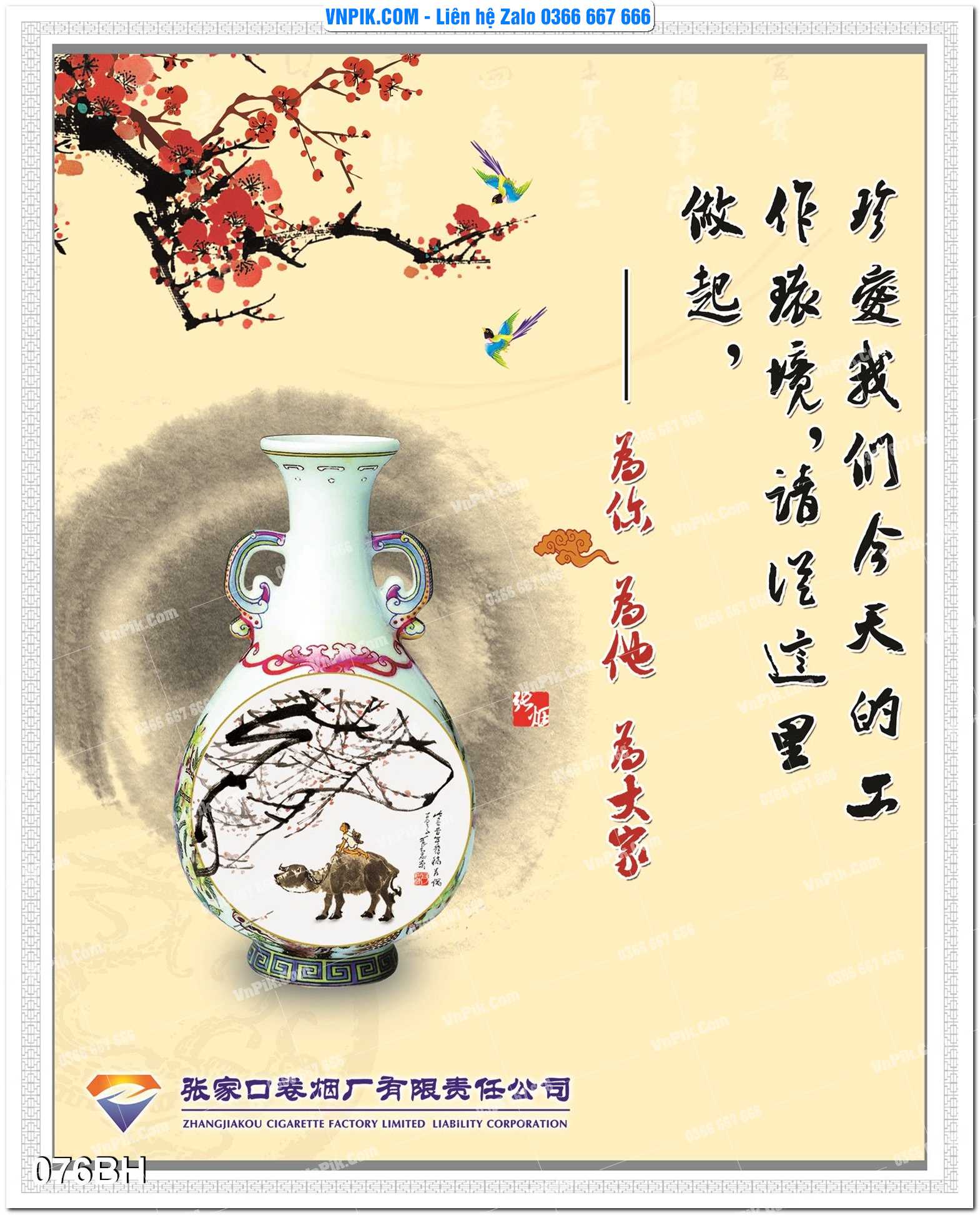 Tranh bình hoa nghệ thuật 076BH