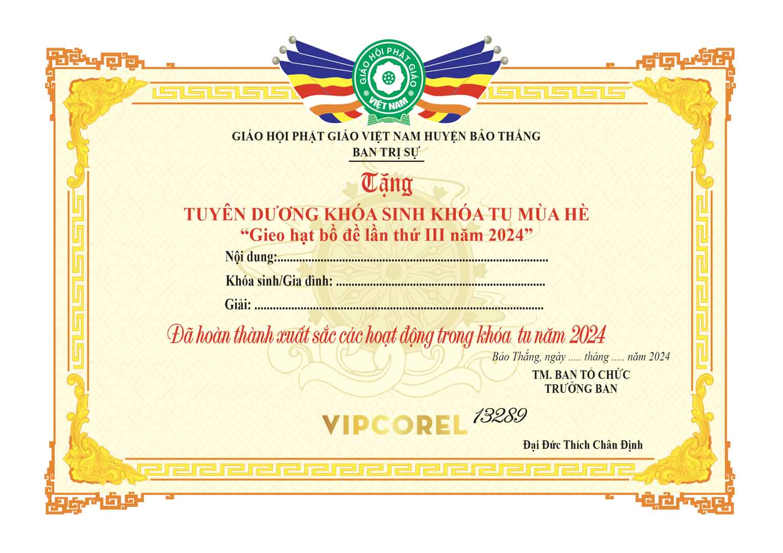 Bằng khen tặng khóa tu mùa hè 2024 vector