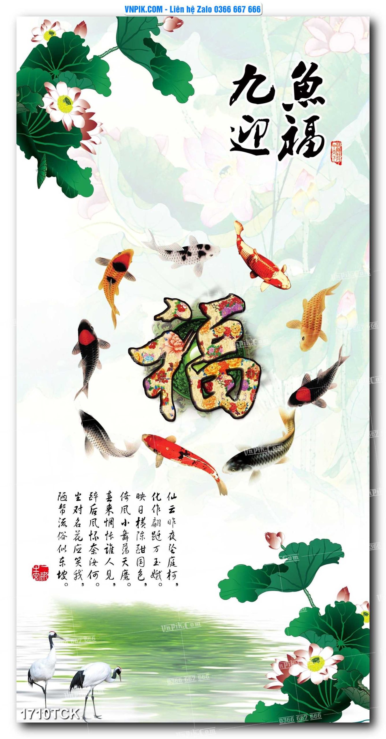 Tranh Hoa Sen – Cá Koi – Cá Chép 1710TCK