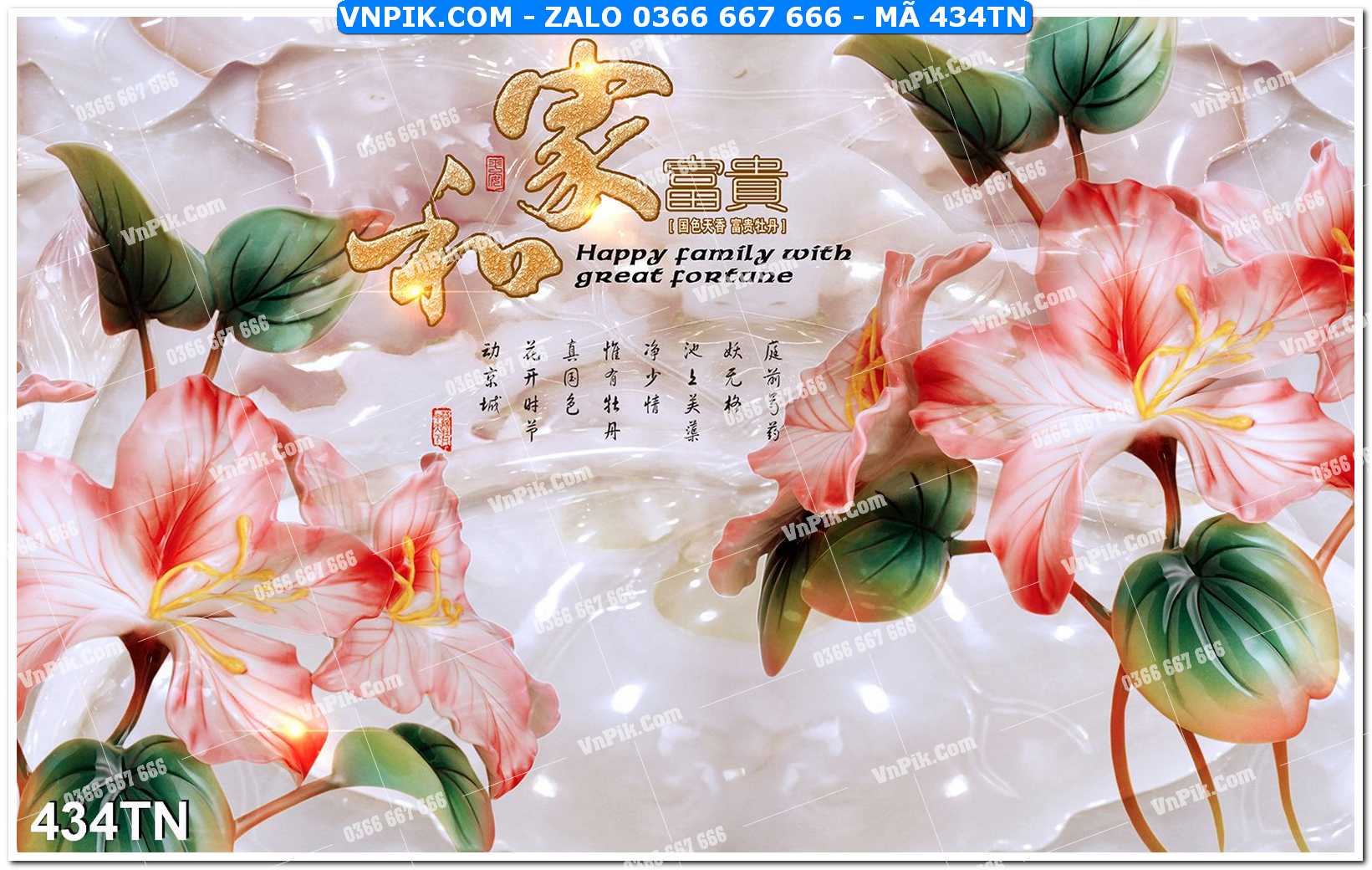 File PSD Vector Tranh giả ngọc phong thủy – Điêu khắc gỗ – Mã file 434TN