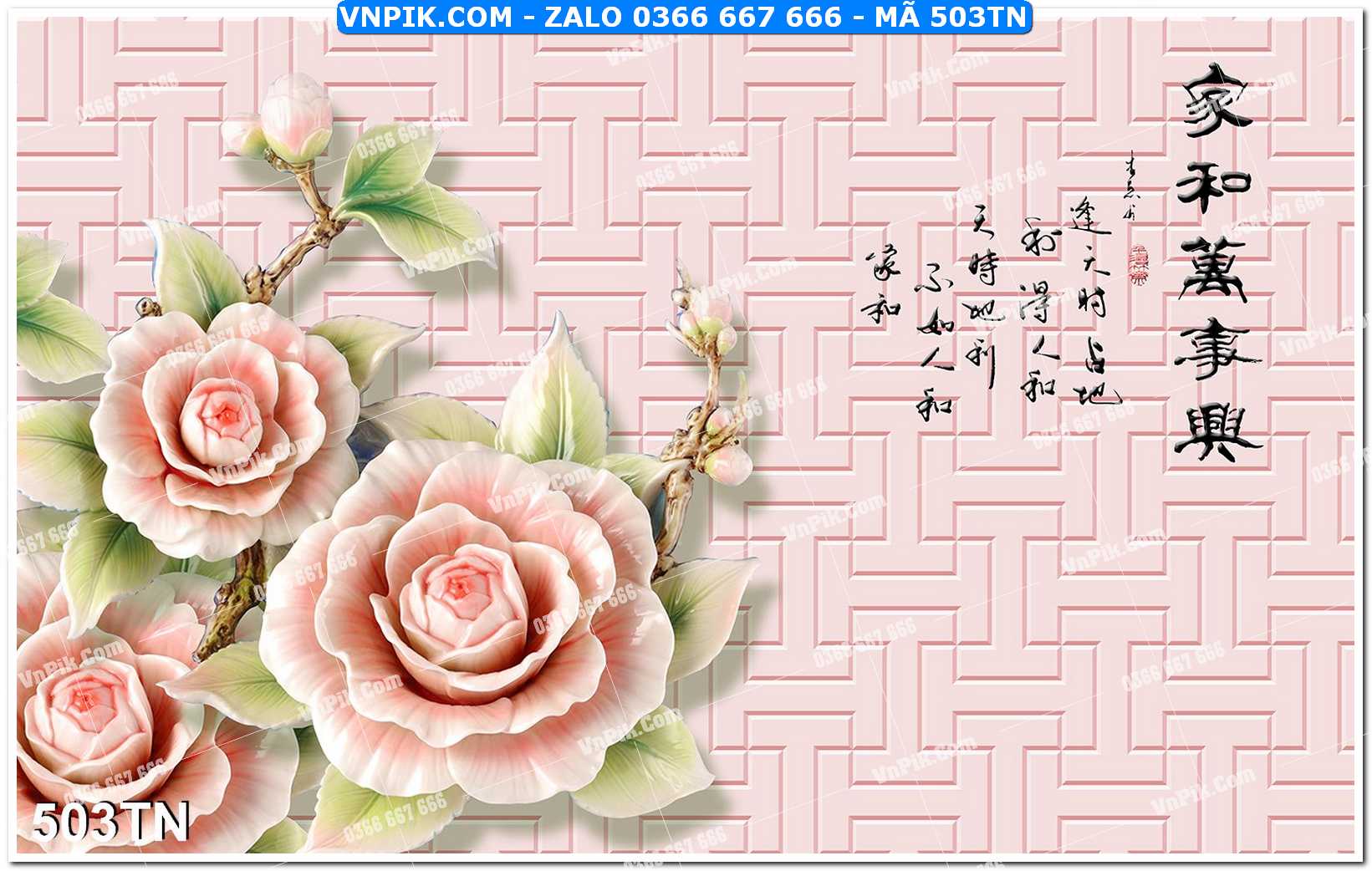 File PSD Vector Tranh giả ngọc phong thủy – Điêu khắc gỗ – Mã file 503TN