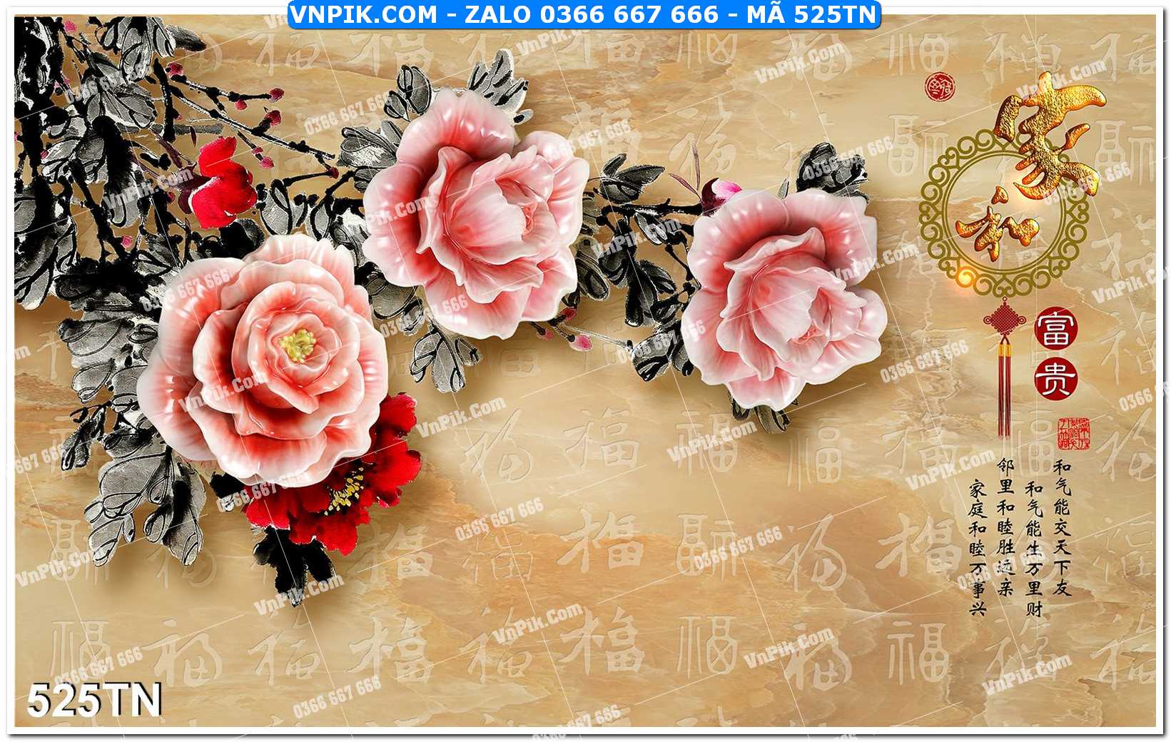 File PSD Vector Tranh giả ngọc phong thủy – Điêu khắc gỗ – Mã file 525TN