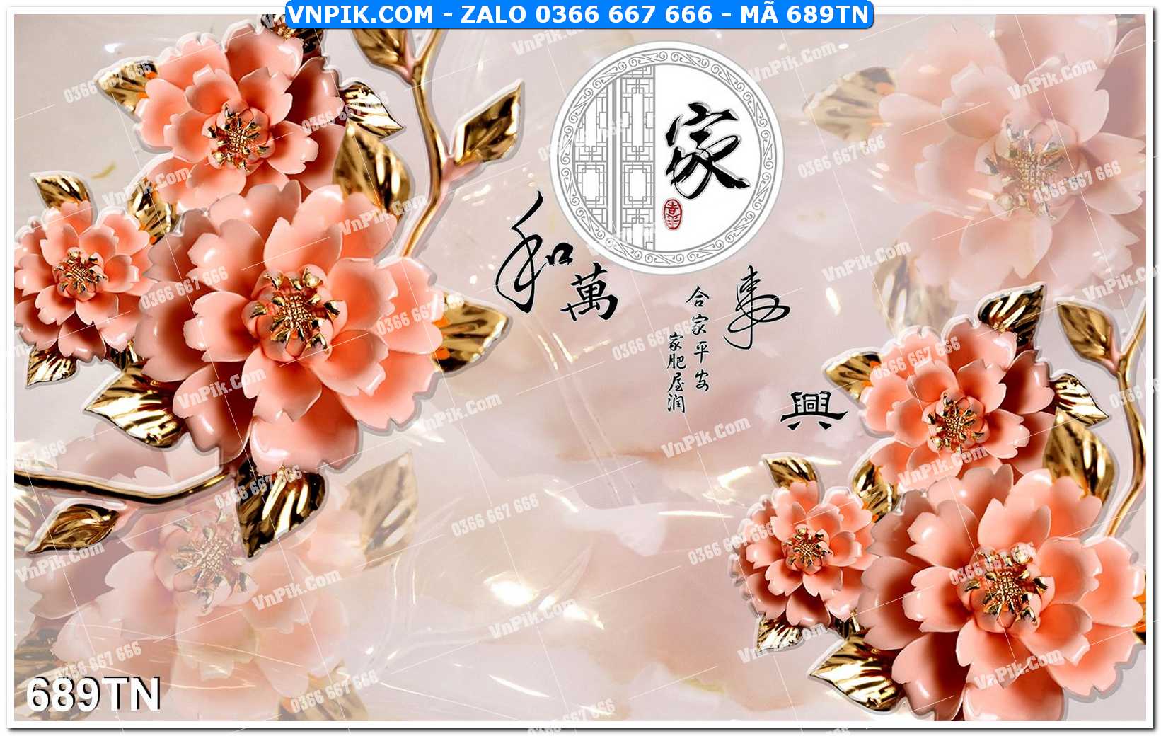 File PSD Vector Tranh giả ngọc phong thủy – Điêu khắc gỗ – Mã file 689TN