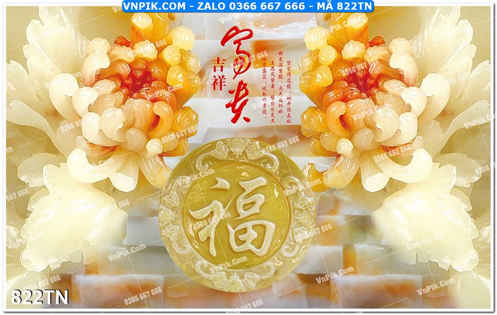 File PSD Vector Tranh giả ngọc phong thủy – Điêu khắc gỗ – Mã file 822TN