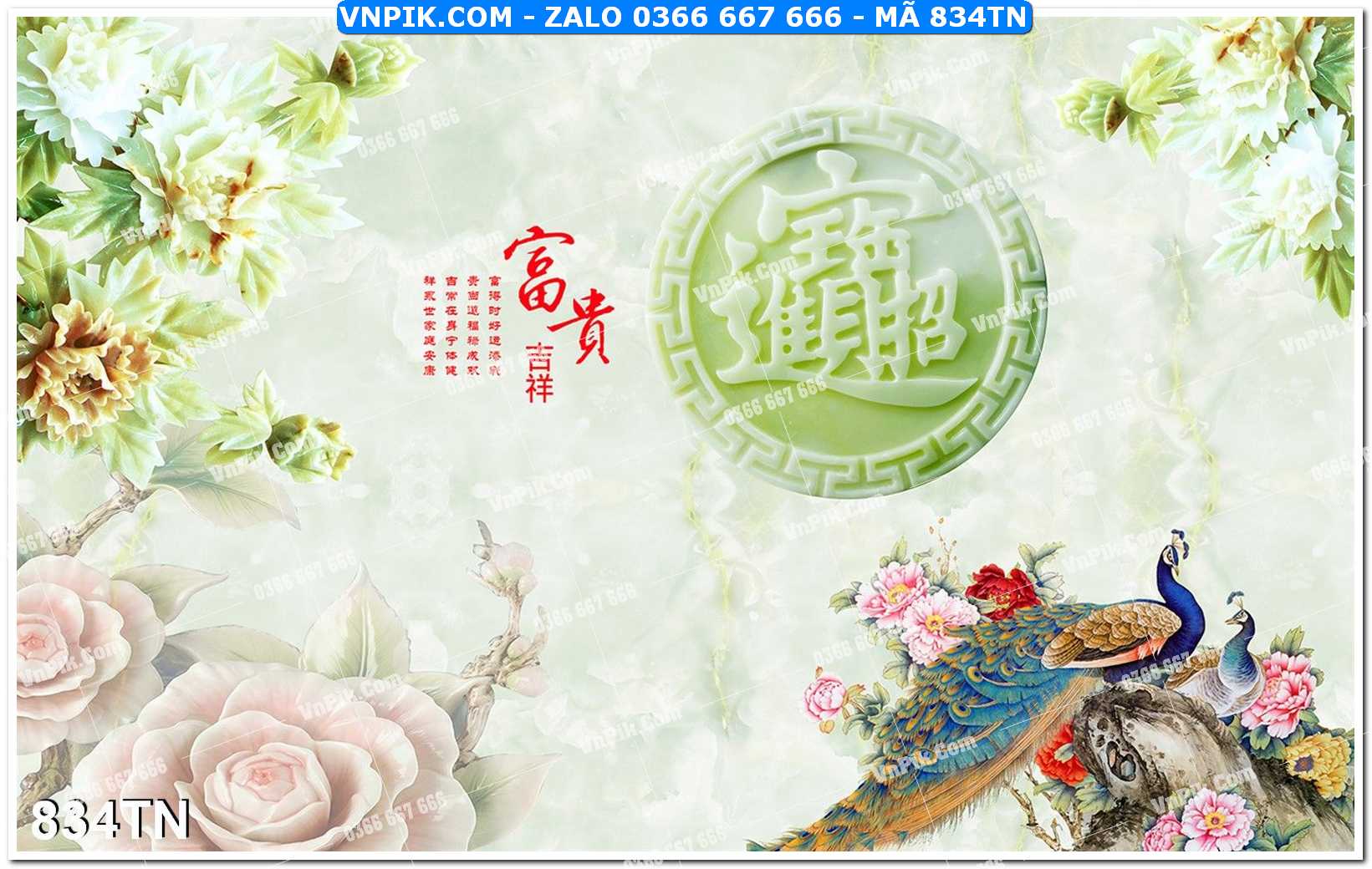 File PSD Vector Tranh giả ngọc phong thủy – Điêu khắc gỗ – Mã file 834TN