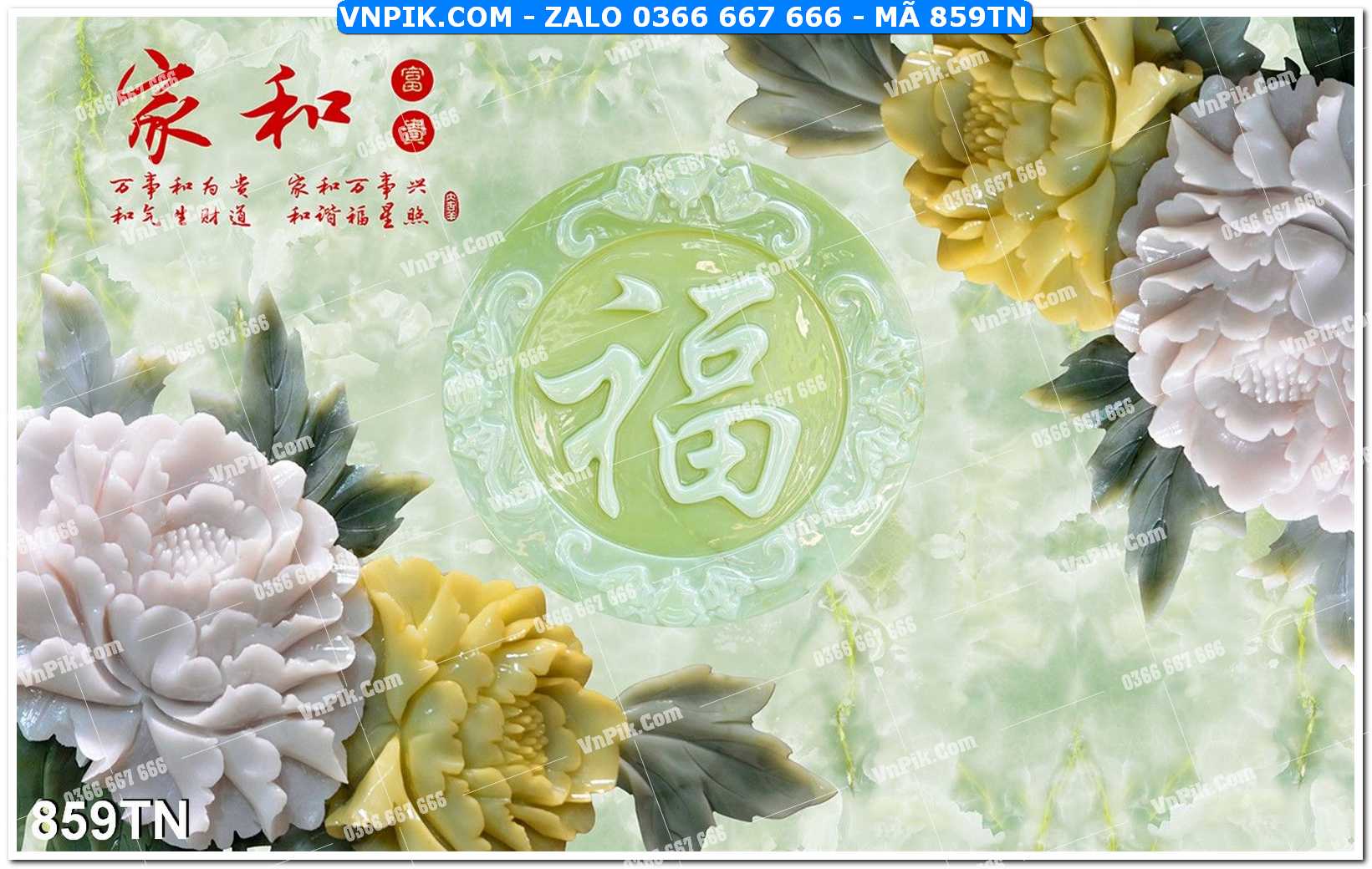 File PSD Vector Tranh giả ngọc phong thủy – Điêu khắc gỗ – Mã file 859TN