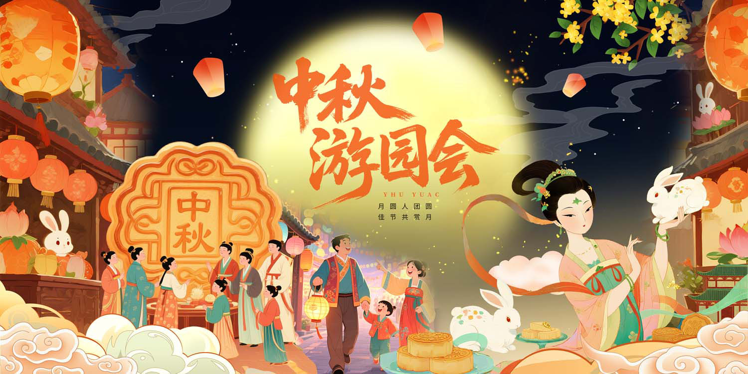 Phông nền trung thu – Vui hội trăng rằm (126)
