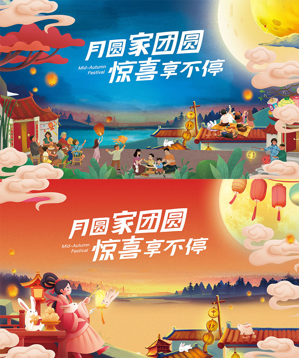 Phông nền trung thu – Vui hội trăng rằm (139)
