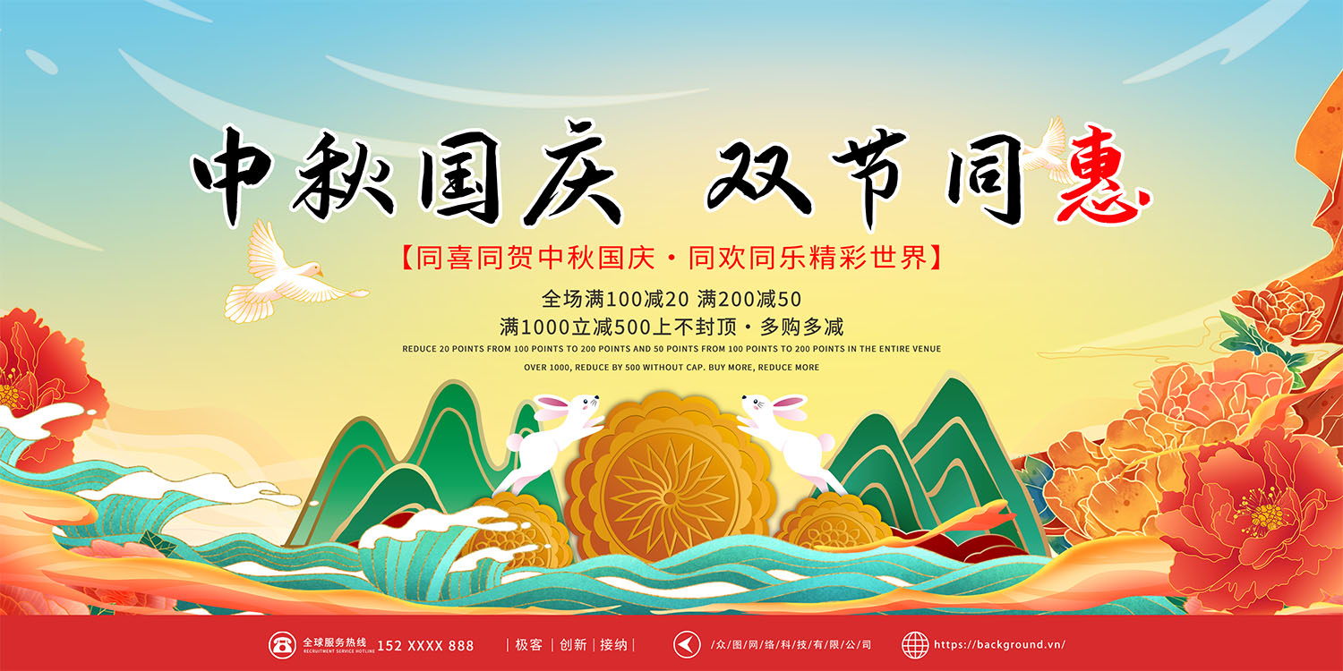 Phông nền trung thu – Vui hội trăng rằm (145)
