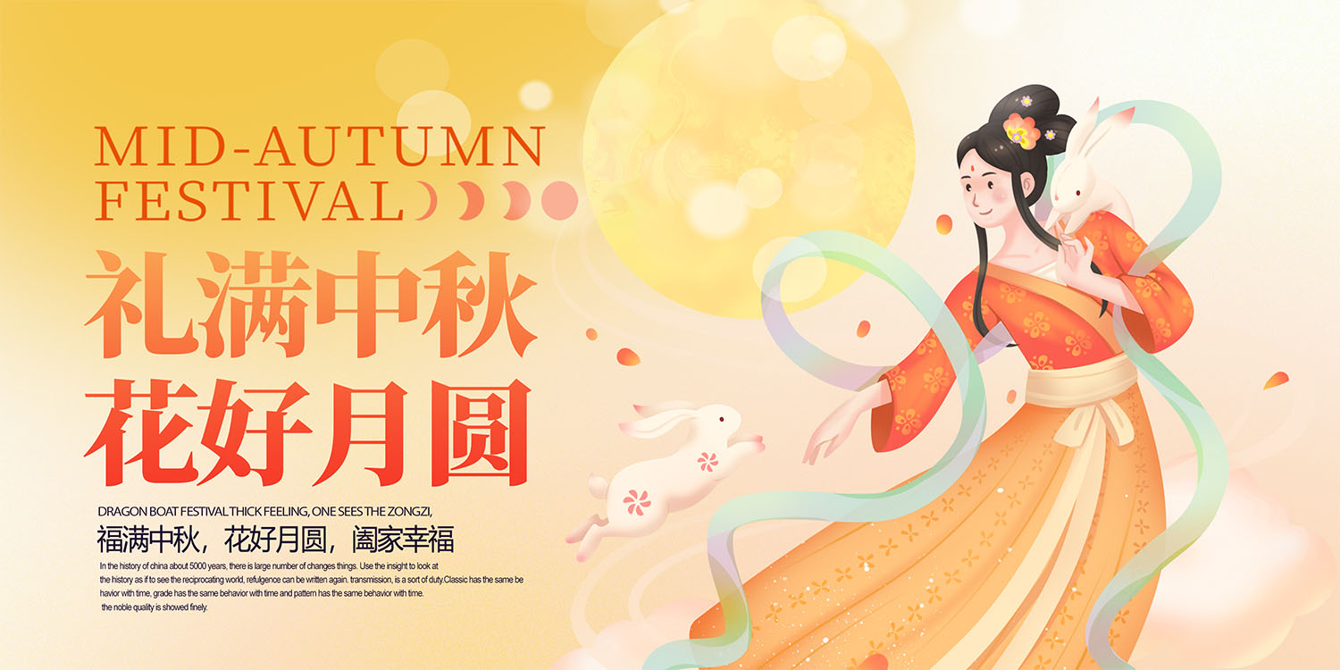Phông nền trung thu – Vui hội trăng rằm (155)