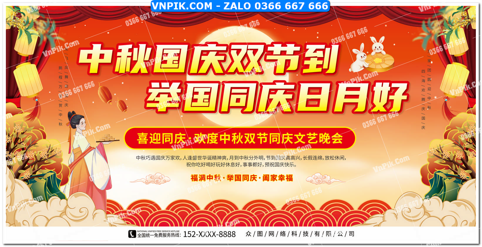 Phông nền trung thu – Vui hội trăng rằm (20)