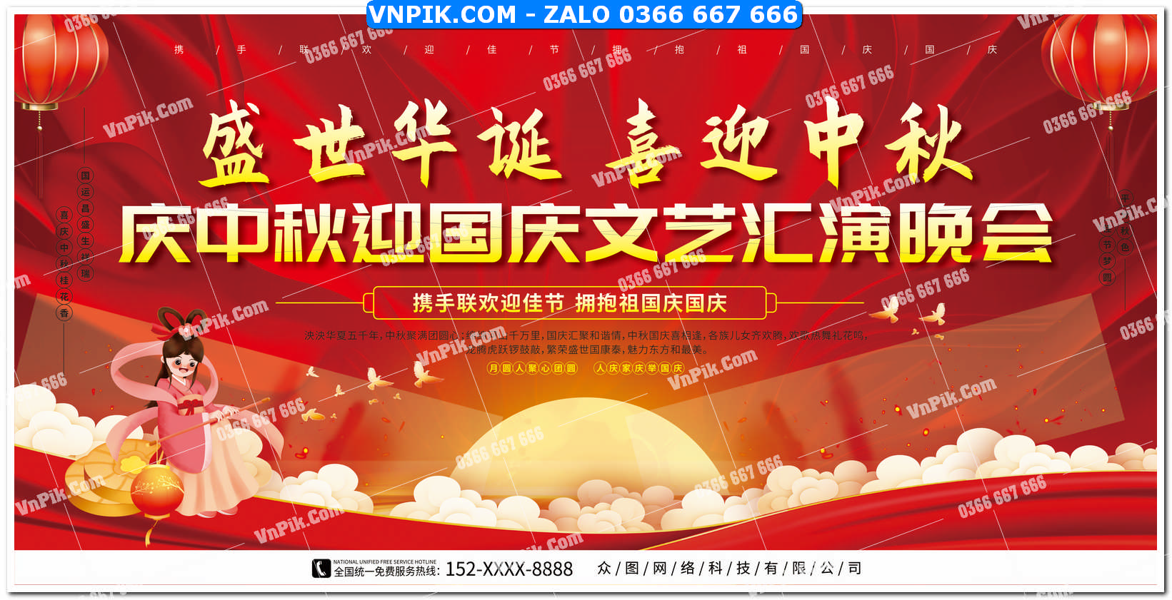 Phông nền trung thu – Vui hội trăng rằm (21)