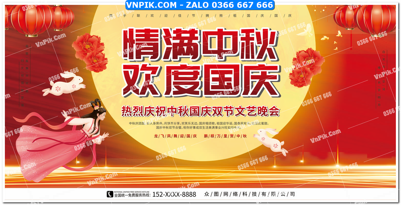 Phông nền trung thu – Vui hội trăng rằm (22)