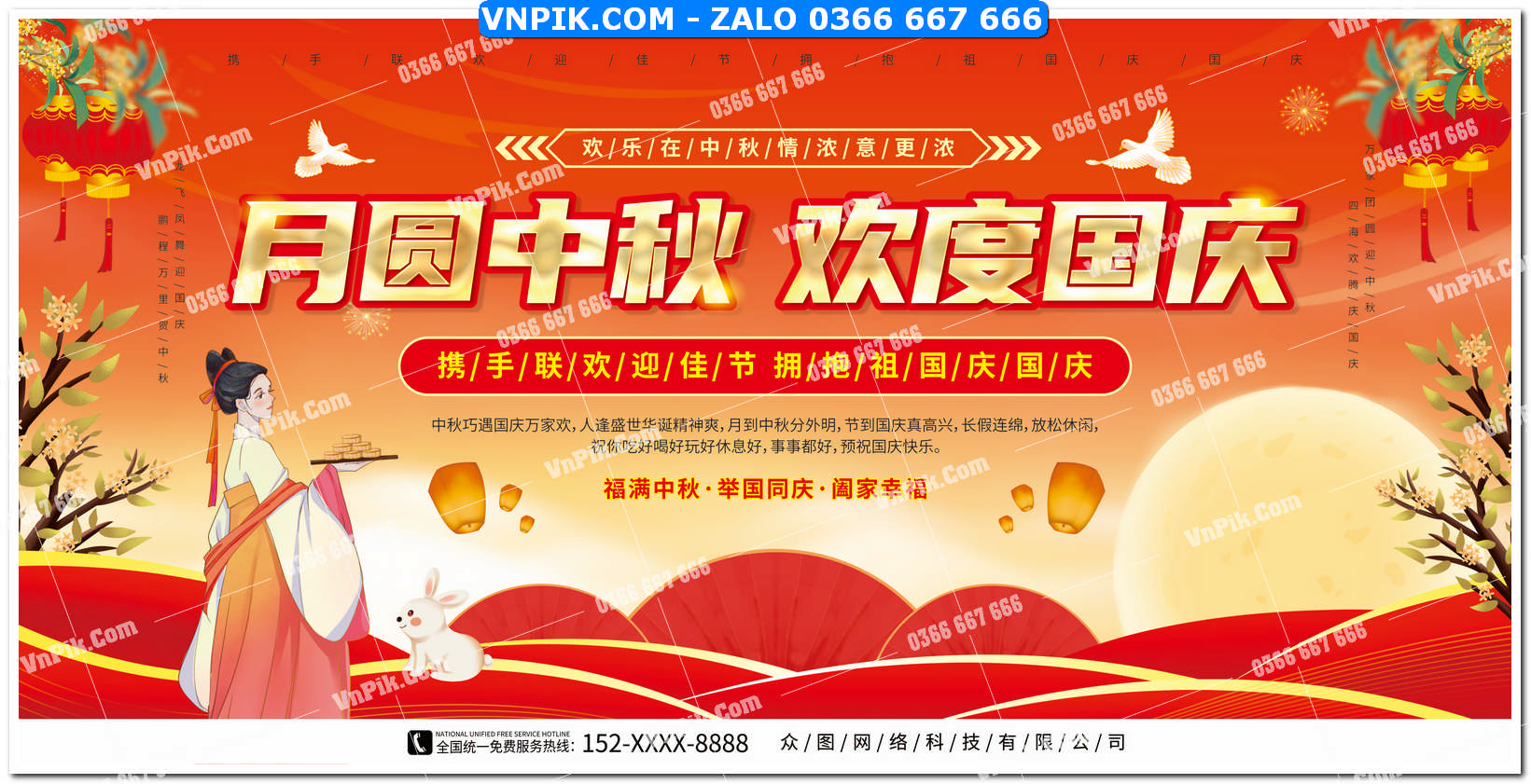Phông nền trung thu – Vui hội trăng rằm (23)