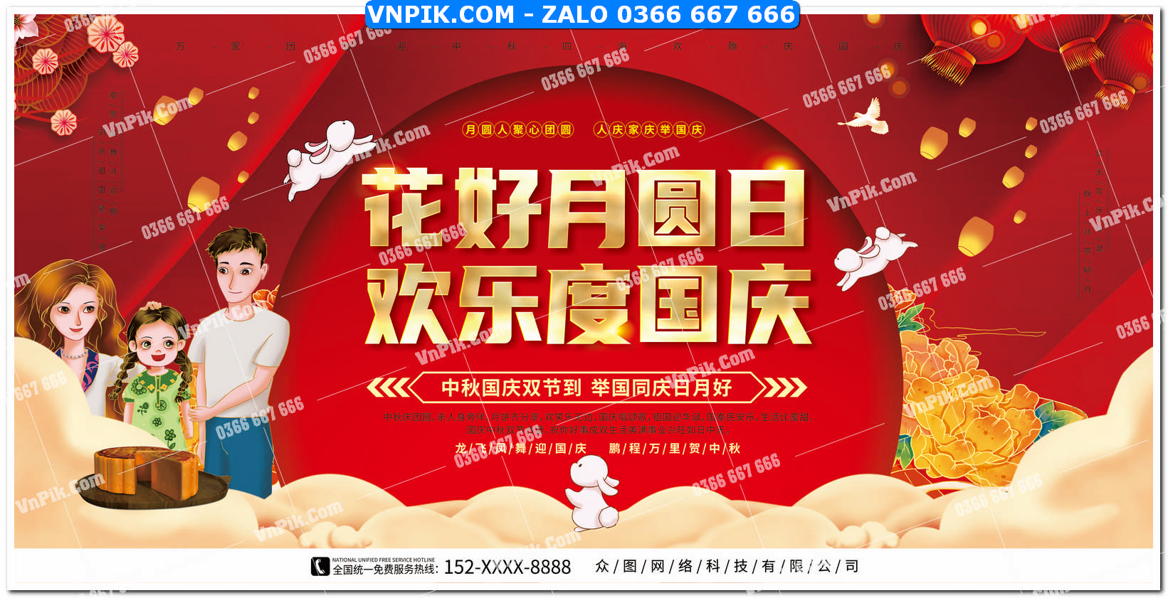 Phông nền trung thu – Vui hội trăng rằm (24)