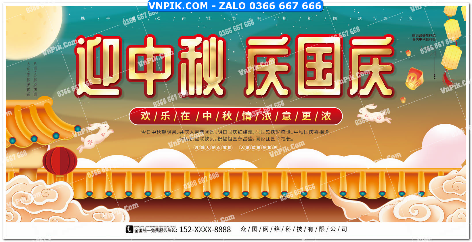 Phông nền trung thu – Vui hội trăng rằm (26)