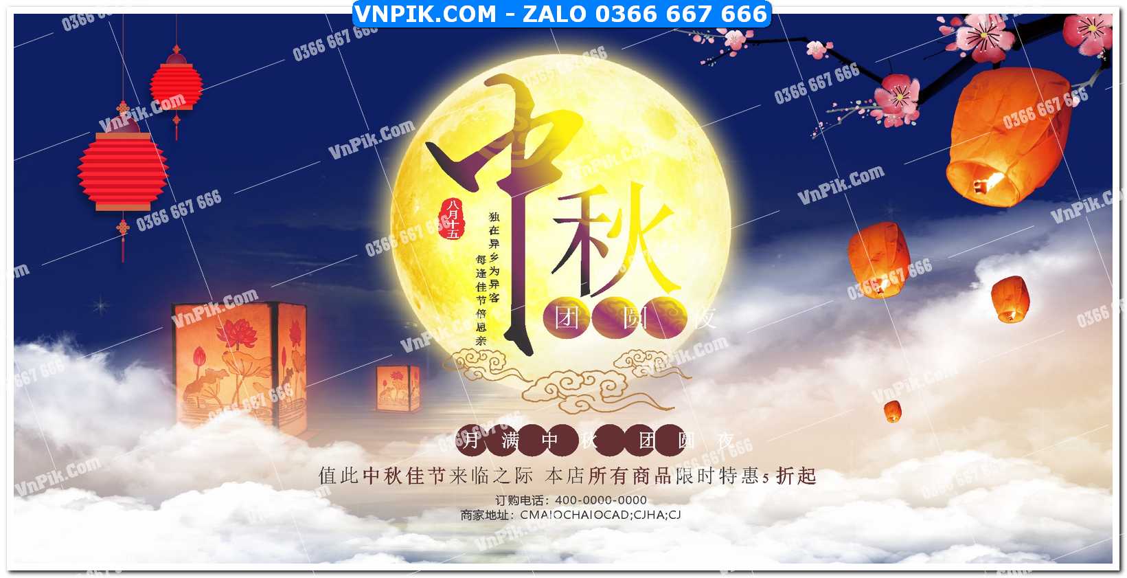 Phông nền trung thu – Vui hội trăng rằm (302)