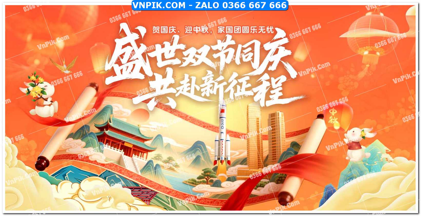 Phông nền trung thu – Vui hội trăng rằm file vector PSD (437)