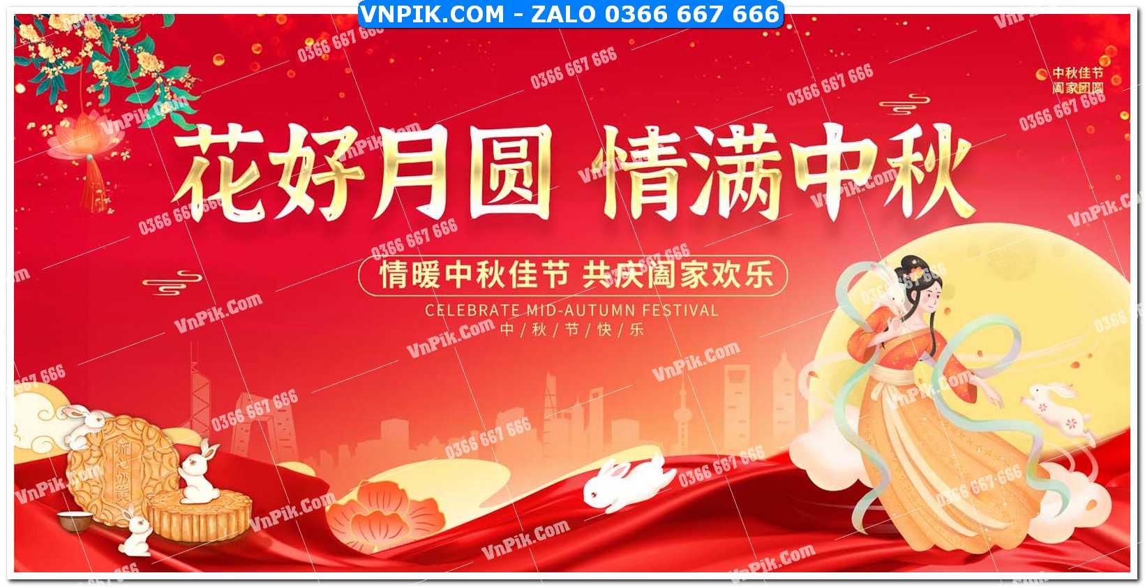 Phông nền trung thu – Vui hội trăng rằm file vector PSD (445)