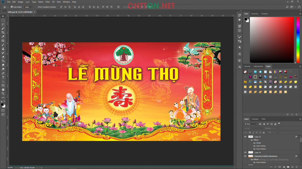 [PSD] Phông nền lễ mừng thọ chất lượng cao #2