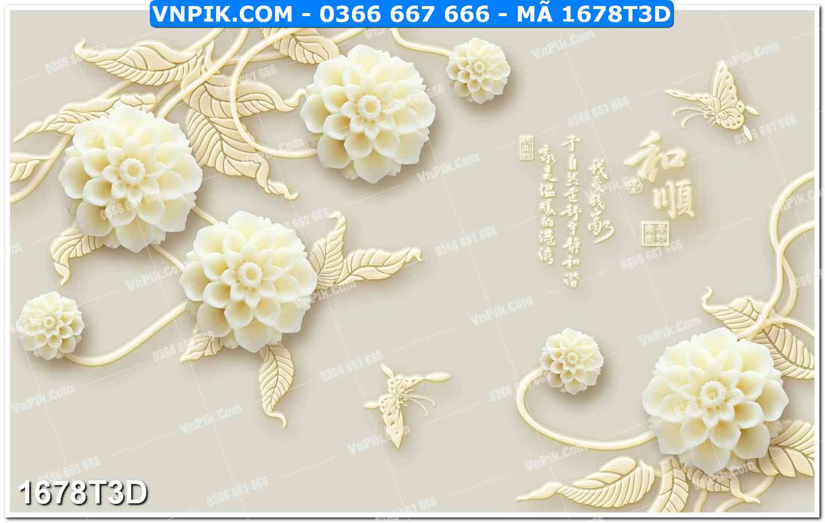 Trah Treo Tường – Tranh 3D Hiện Đại 1678T3D