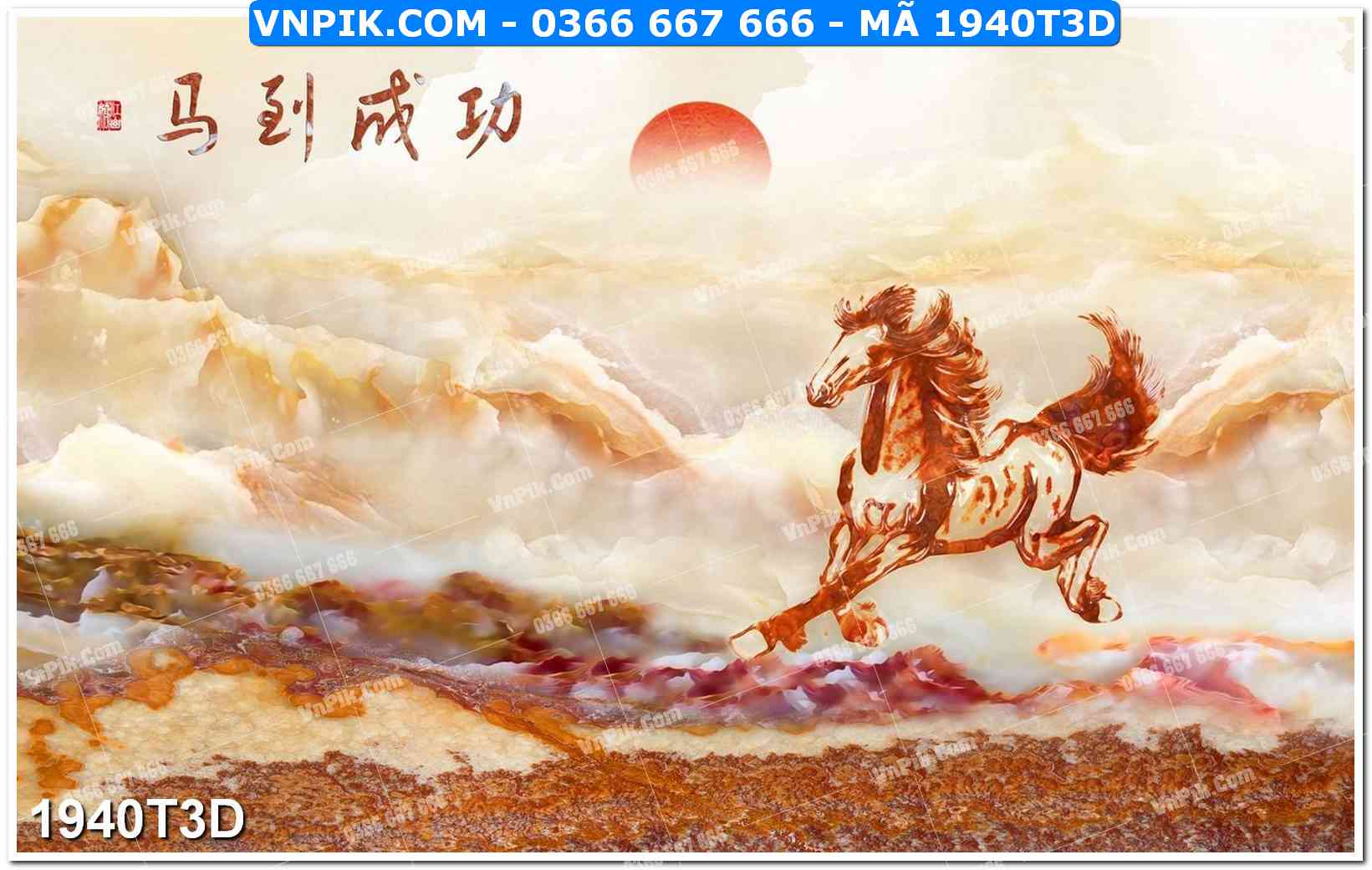 Trah Treo Tường – Tranh 3D Hiện Đại 1940T3D