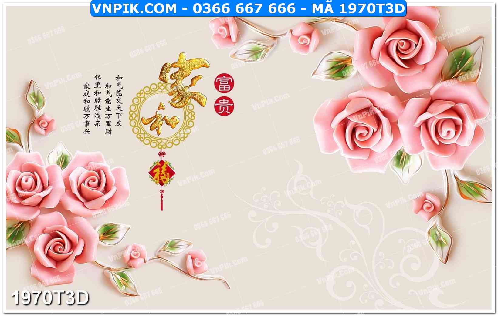 Trah Treo Tường – Tranh 3D Hiện Đại 1970T3D