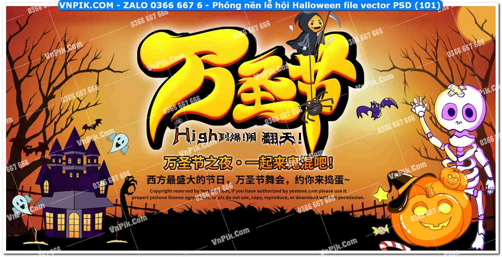 Phông nền lễ hội Halloween file vector PSD (101)