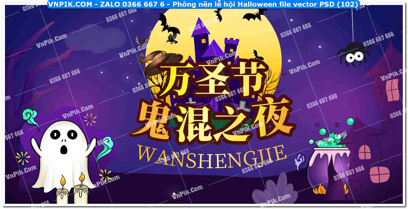 Phông nền lễ hội Halloween file vector PSD (102)