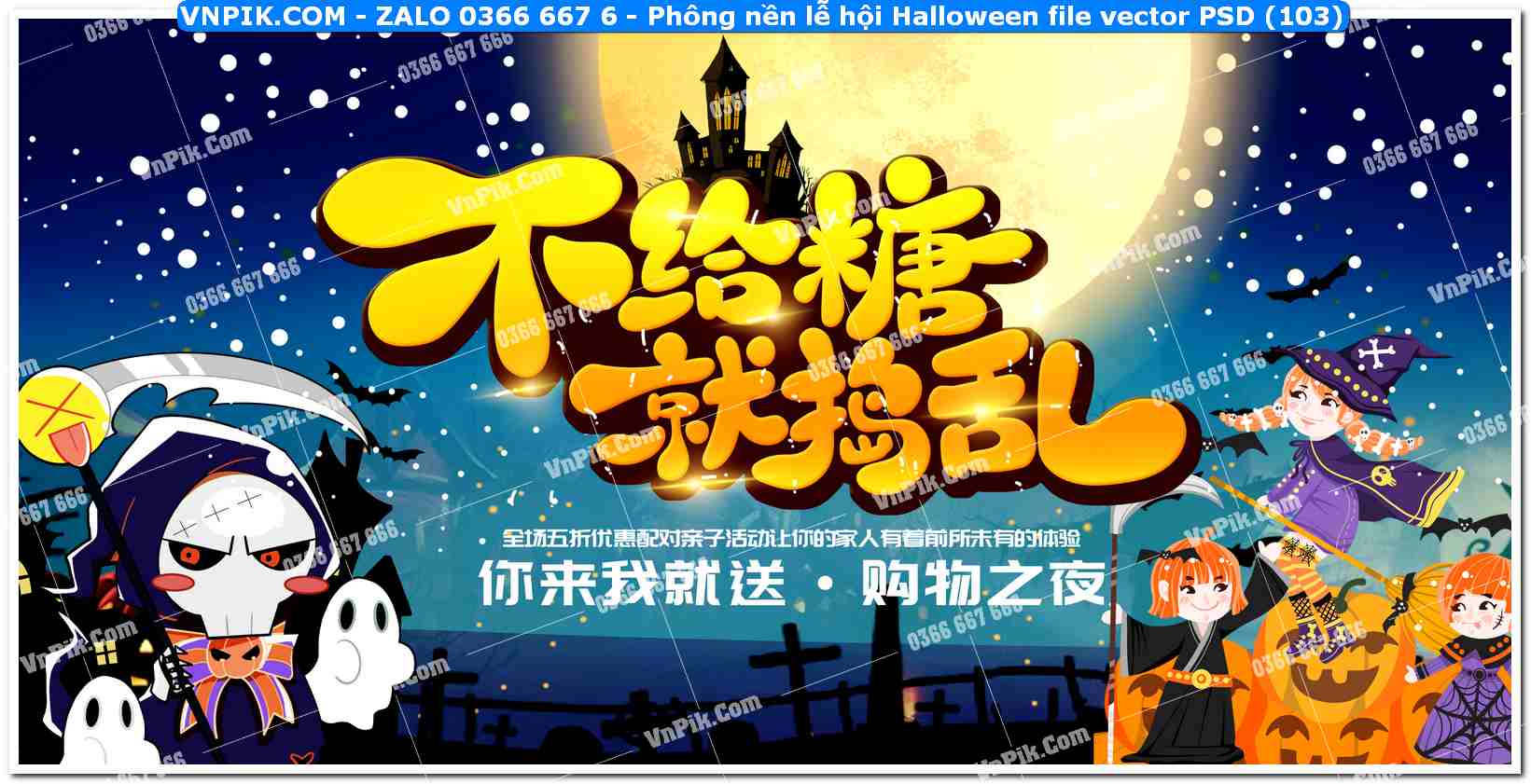 Phông nền lễ hội Halloween file vector PSD (103)