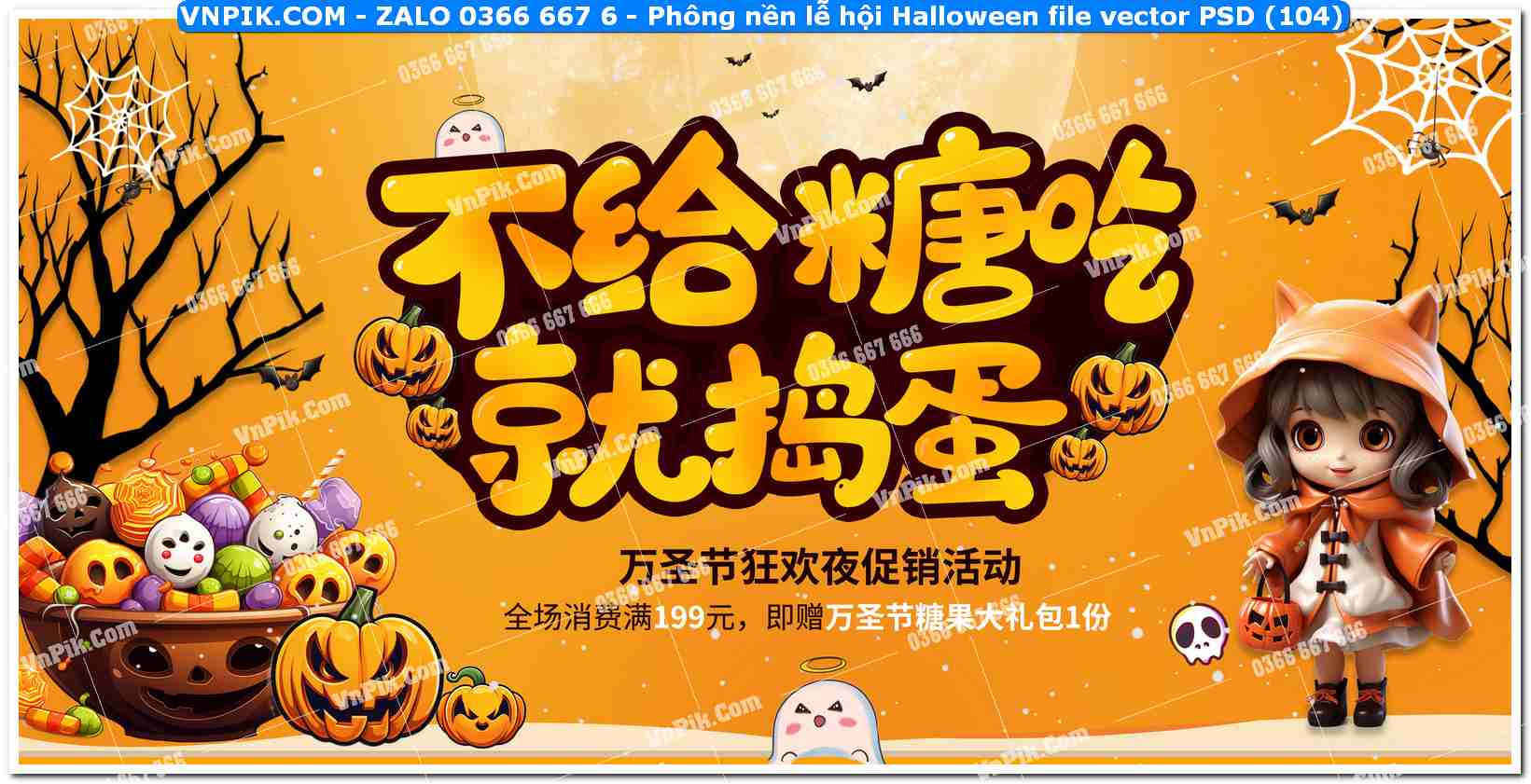 Phông nền lễ hội Halloween file vector PSD (104)