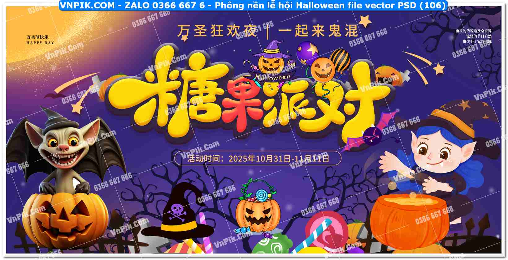Phông nền lễ hội Halloween file vector PSD (106)