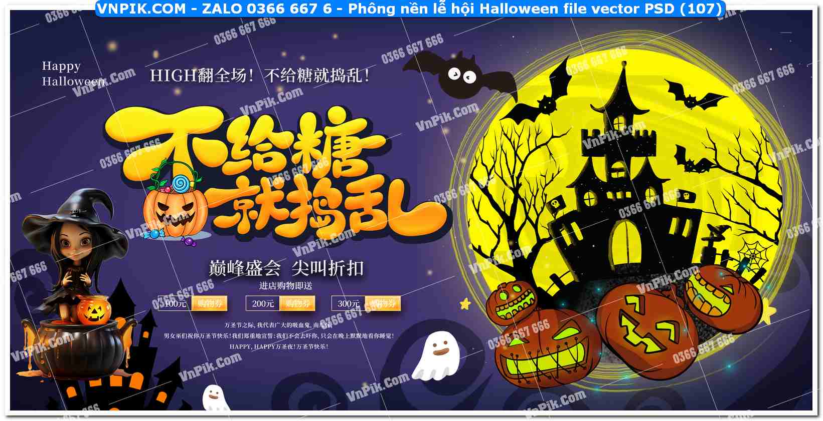 Phông nền lễ hội Halloween file vector PSD (107)