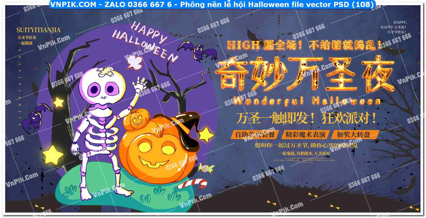 Phông nền lễ hội Halloween file vector PSD (108)