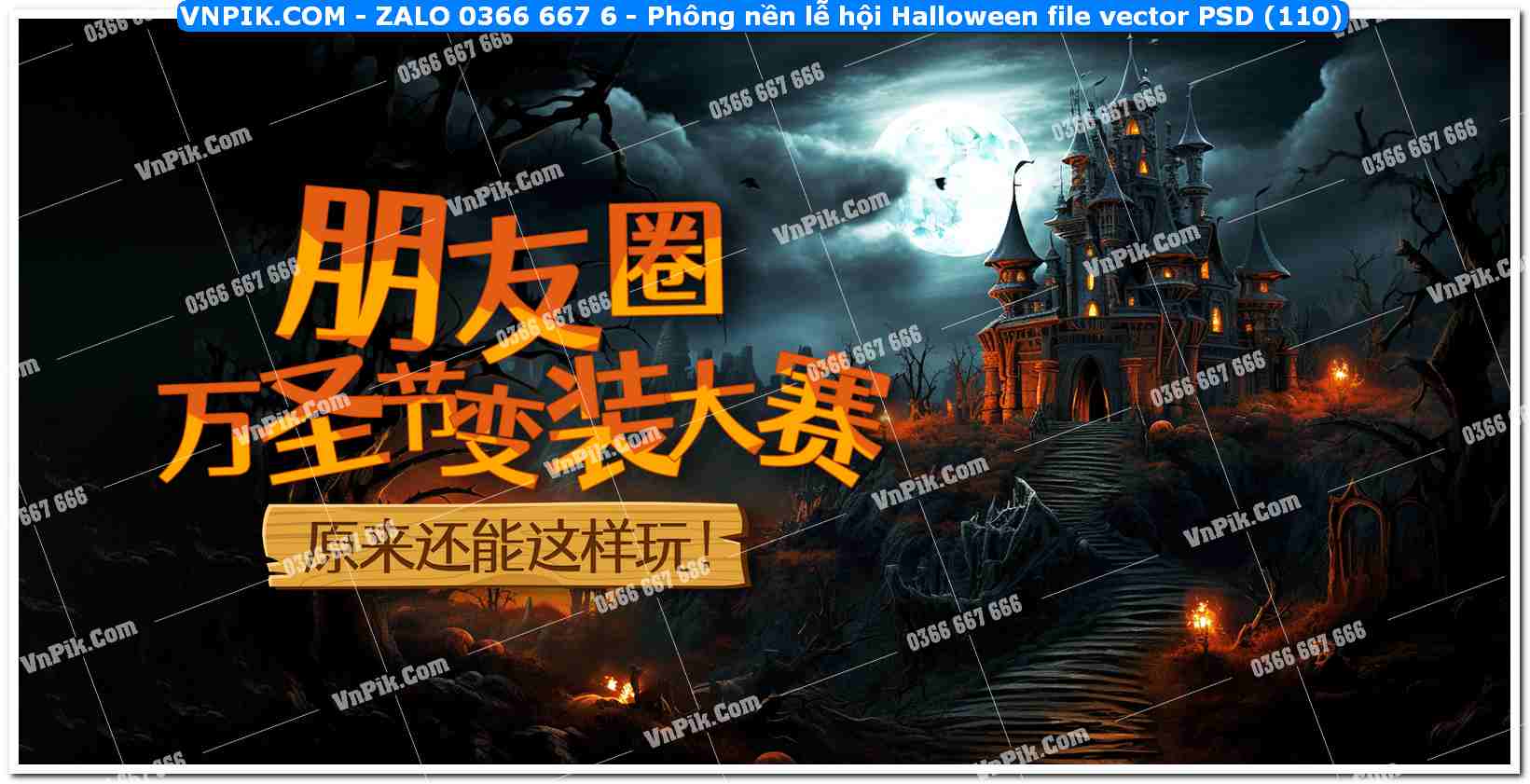 Phông nền lễ hội Halloween file vector PSD (110)